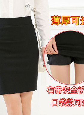 高腰弹力防走光半身裙短裙紧身裙子黑色一步裙秋冬包臀裙女冬包裙