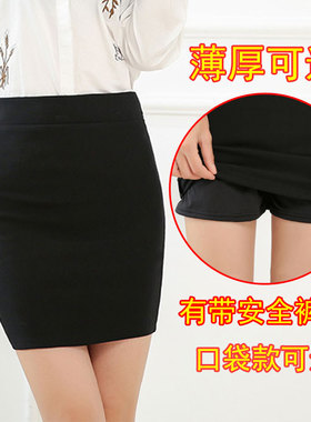 高腰包裙女2025新款半身裙夏季职业工作裙子黑色包臀裙一步裙短裙