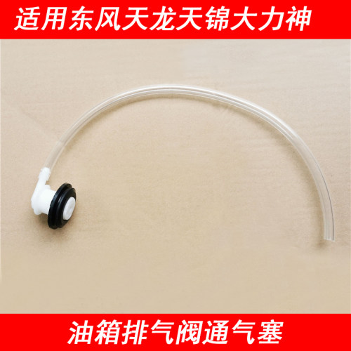 KXKR旗舰轻盈版铝合金油箱盖
