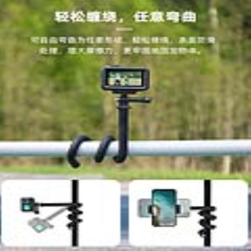 Insta360GO3S/X4柔性支架