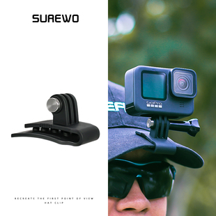 9配件鸭舌帽固定运动相机头戴gopro支架 SUREWO 帽夹适用Gopro10