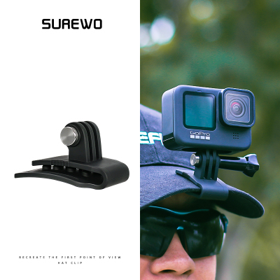 SUREWO 帽夹适用Gopro10/9配件鸭舌帽固定运动相机头戴gopro支架