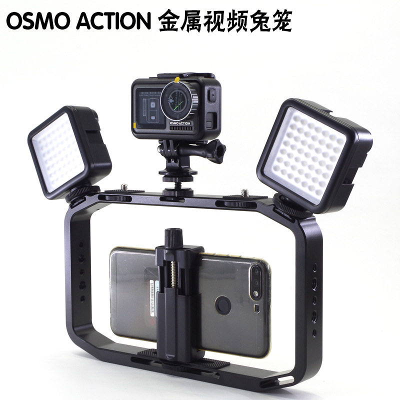 OSMO ACTION /GoPro运动相机金属手持摄像支架 直播视频兔笼ulz|ruв категории Цифровые аксессуары, зеркальные/один электрический фотокамера аксессуары, фюзеляж Приложение, камеру лямка - от Buy2taobao.com для оказания профессиональной услуги покупки агента Taobao