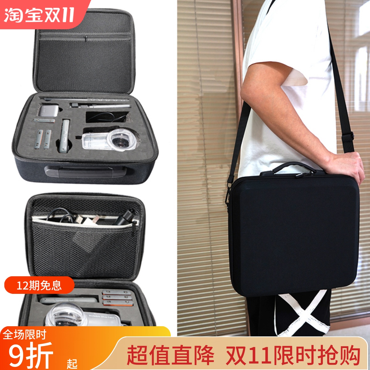 insta360x3/x4隐形潜水壳包