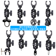 摩托车行车记录仪固定支架自行车电动车把后视镜多功能盯盯拍夹