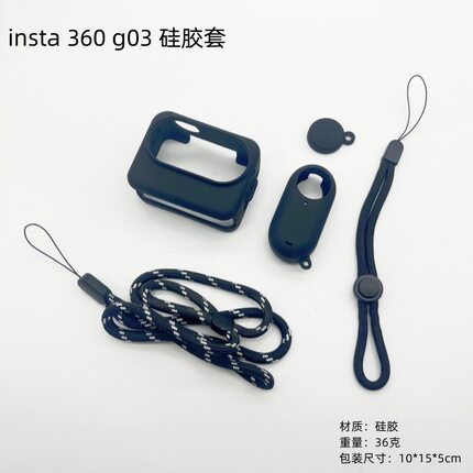 影石Insta360 GO3/ 3S硅胶套拇指相机保护套 镜头保护盖 主机套