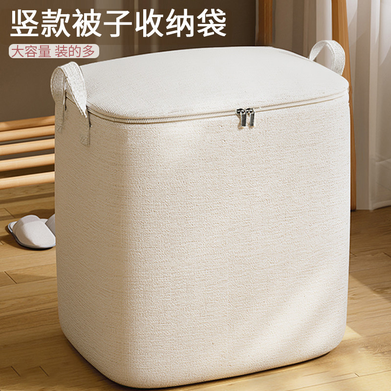 竖款棉麻被子收纳袋大容量家用装羽绒服防尘袋换季收纳衣服整理袋
