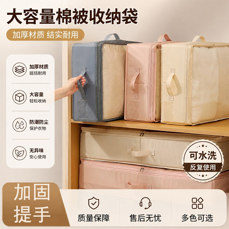 床底可压缩大容量防潮防尘收纳箱