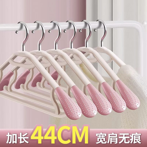 加粗加厚加长宽肩无痕挂衣架卧室