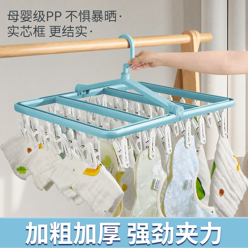 新生儿尿布多夹子晾衣架阳台防风