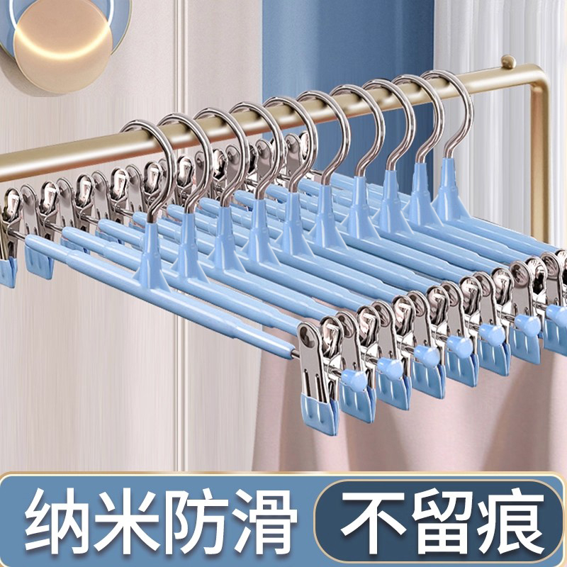 无痕收纳防滑耐用家用挂裤子衣柜