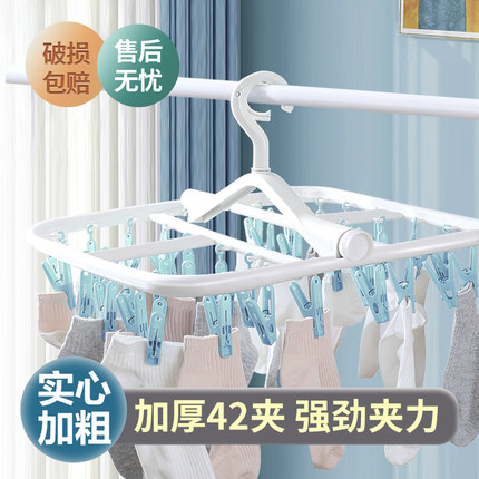 加厚42夹多夹子晾衣架挂袜子内衣内裤晒衣神器多功能防风夹可折叠