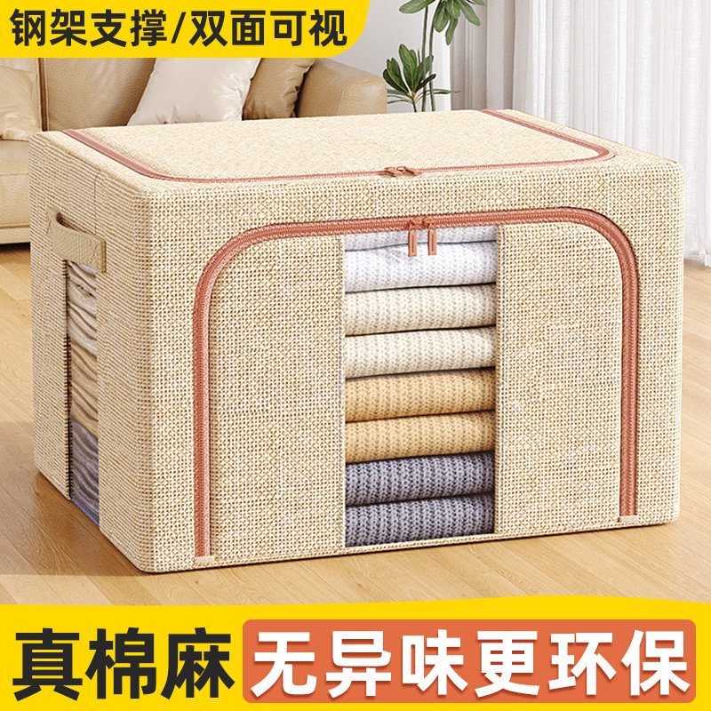 D衣服收纳箱大容量整理师专用布艺棉麻折叠神器装衣物被子百纳箱