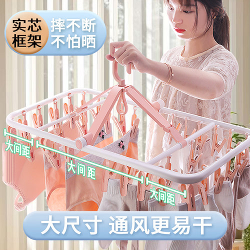 防风晾衣架内衣内裤袜子夹婴儿
