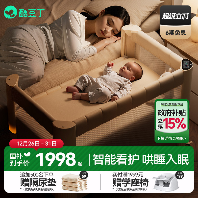 �ᶹ���ƶ����ܺ�˯Ӥ�����۵�ƴ�Ӵ󴲿��ƶ�����Ӥ������������ 1997.5Ԫ