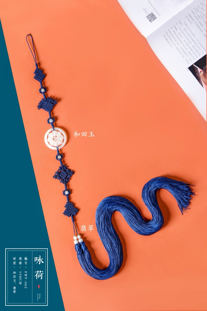 主法背云流苏挂珠挂件穗子吊穗中国结僧人和尚法师燕尾礼品咏荷