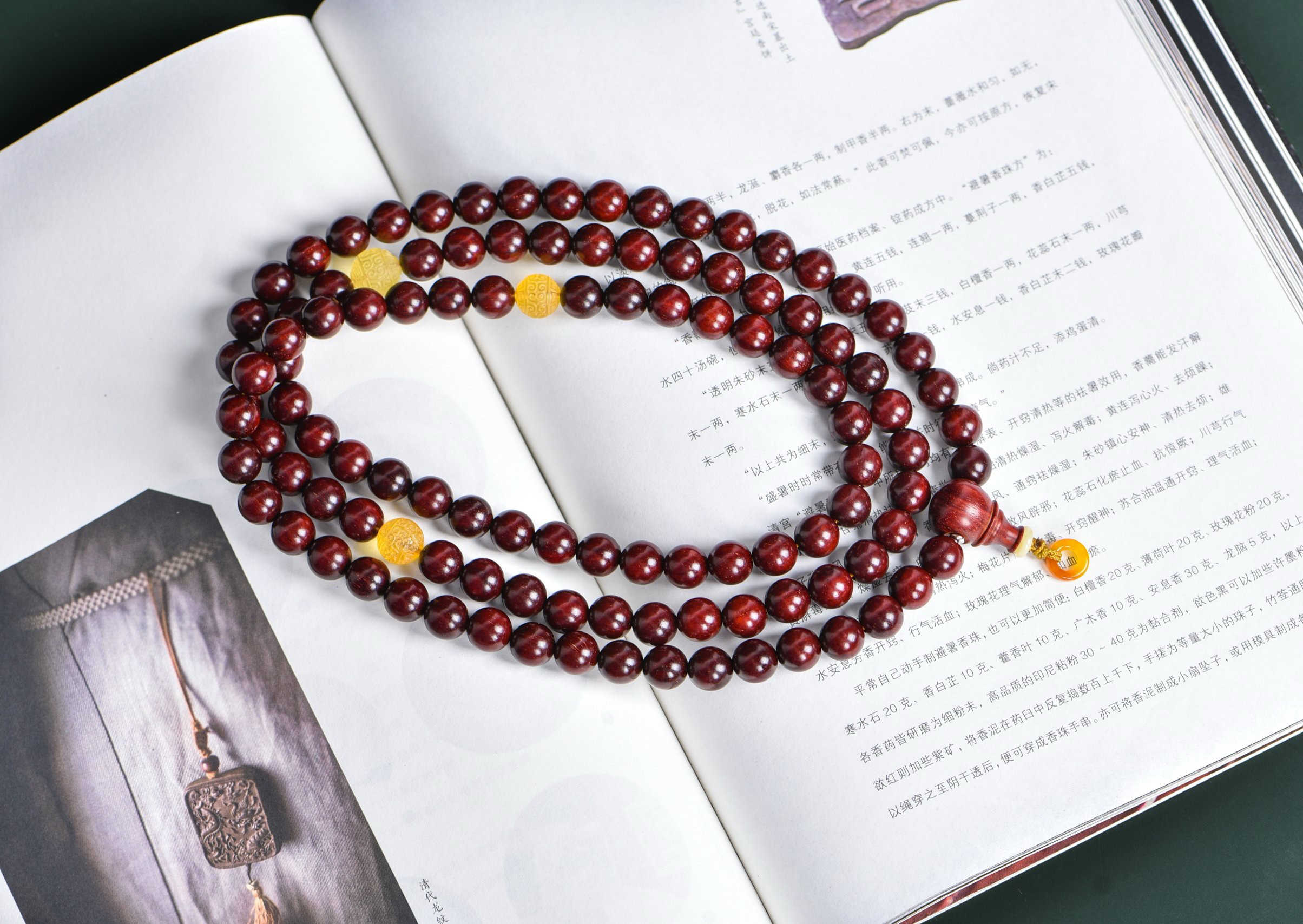 紫禄印度小叶紫檀1.0圆珠蜜蜡黄玉念珠主法