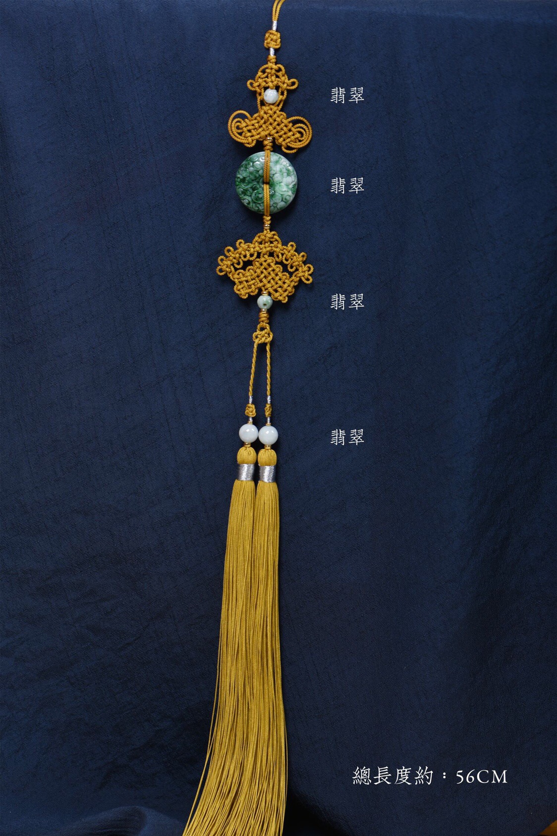 佛珠燕尾主法穗子背云流苏方丈结吊穗如一