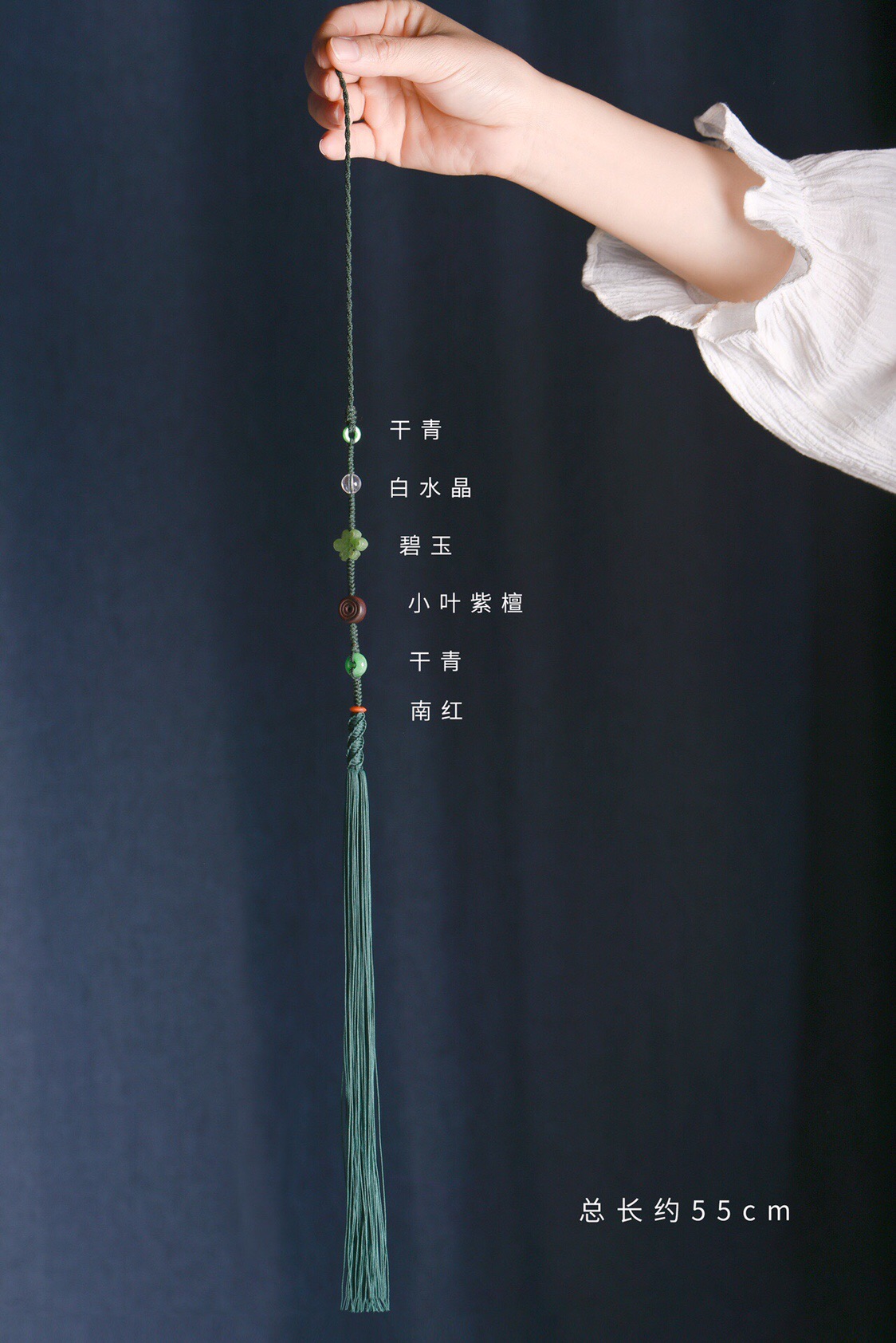 琴弦古琴穗主法师长背云法会念佛珠燕尾主法挂珠流苏穗子腰佩