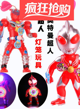 中秋灯笼手提灯笼发光音乐灯笼雪花超人炎龙变幻超人卡通奥特曼