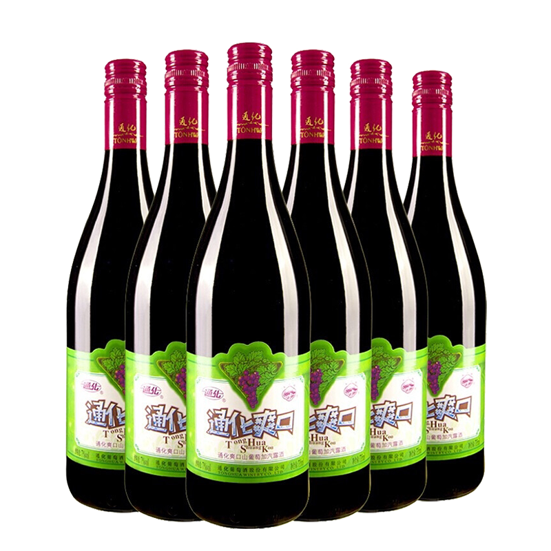 通化葡萄酒 大爽口山葡萄加气泡酒 7度720ml*6瓶 整箱 起泡酒