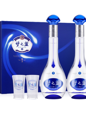 洋河蓝色经典 梦之蓝M3礼盒52度500ML*2瓶 送礼自饮
