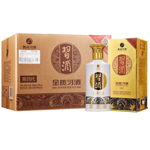 习酒金质53度500ml*6瓶整箱装
