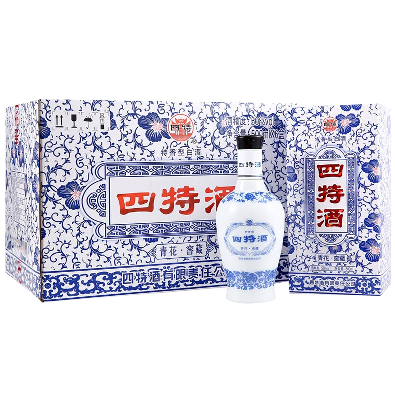 四特青花窖藏特香型50度500ml*6瓶 整箱装自饮