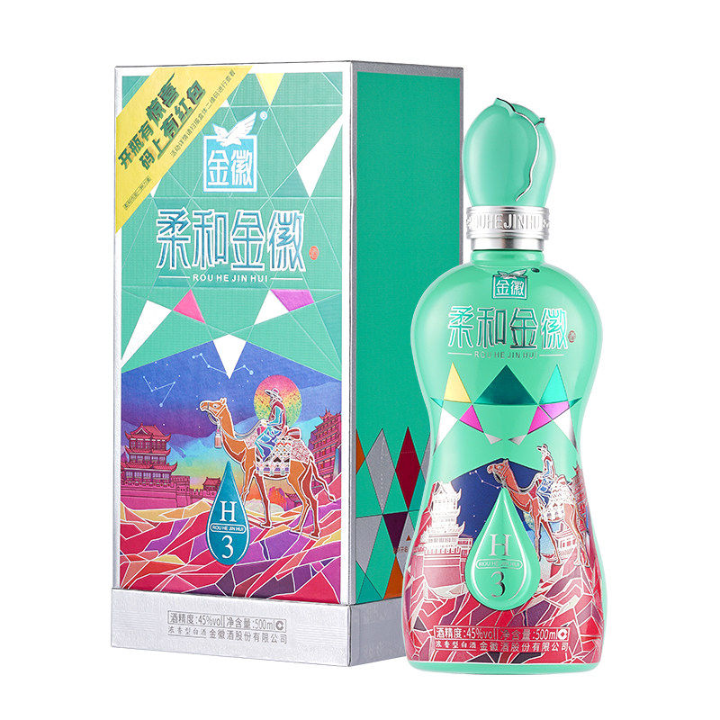 金徽 柔和金徽H3 纪念版 45度500ml*1瓶/2瓶/4瓶 浓香型白酒自饮