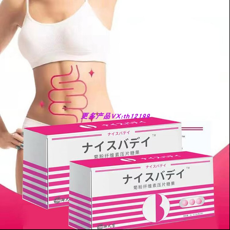 正品保证原装小粉丸便秘丸加强版排便顺畅非日本小红丸国内现货发