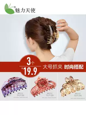Hairclip grab clip Korean hair accessories large grab clip Japanese and Korean hair bath wash face hairclip tail clip claw hair accessories