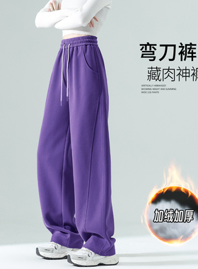 秋冬高街卫裤女款窄版阔腿裤高腰休闲宽松长裤藏肉显瘦美式镰刀裤