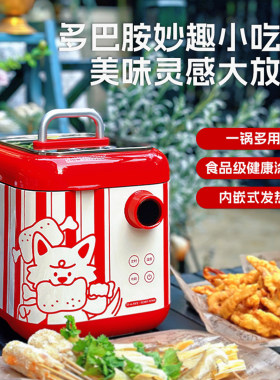 尚朋堂多功能料理锅油炸锅关东煮