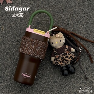 世大家小香风保温杯高颜值吸管女生便携车载陶瓷内胆大容量水杯子