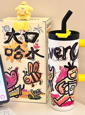 大口哈保温杯男女生办公室桌面大容量巨无霸随行高颜值吸管水杯子