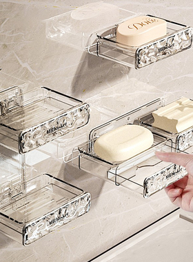 肥皂盒壁挂式免打孔卫生间沥水墙上香皂置物架双层香皂盒家用高档