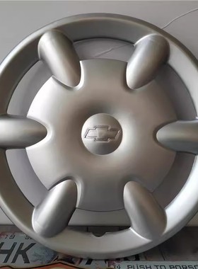 适用于雪佛兰乐驰轮毂盖轮胎盖雪弗兰SPARK汽车轮毂罩轮毂盖13寸