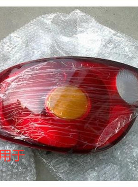 适用于乐驰后尾灯 SPARK MATIZ宝骏乐驰 尾灯总成 倒车灯