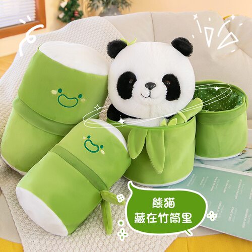 网红新款竹筒和熊猫公仔玩偶布娃娃竹子毛绒玩具搞怪生日礼物女孩