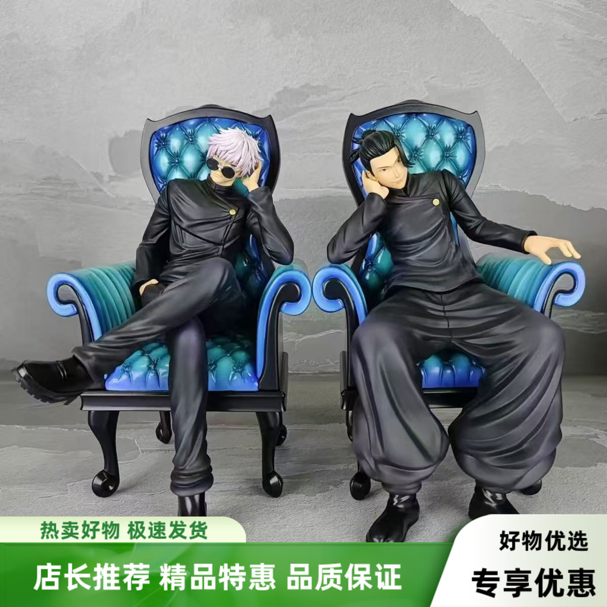 咒术回战手办五条悟夏油杰动漫周边模型摆件二次元公仔送男友礼物