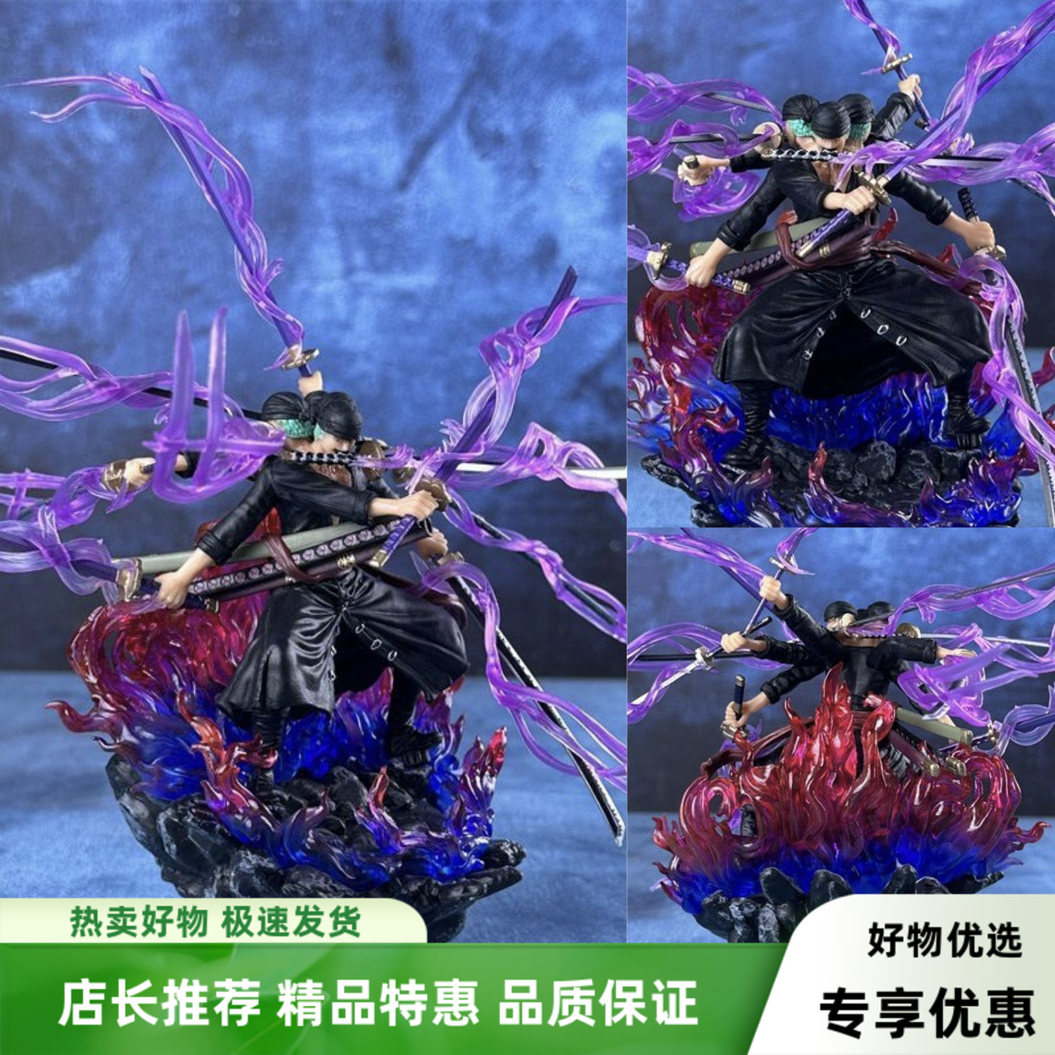 海贼王手办鬼岛阿修罗三头六臂九刀流索隆动漫周边景品摆件送男友
