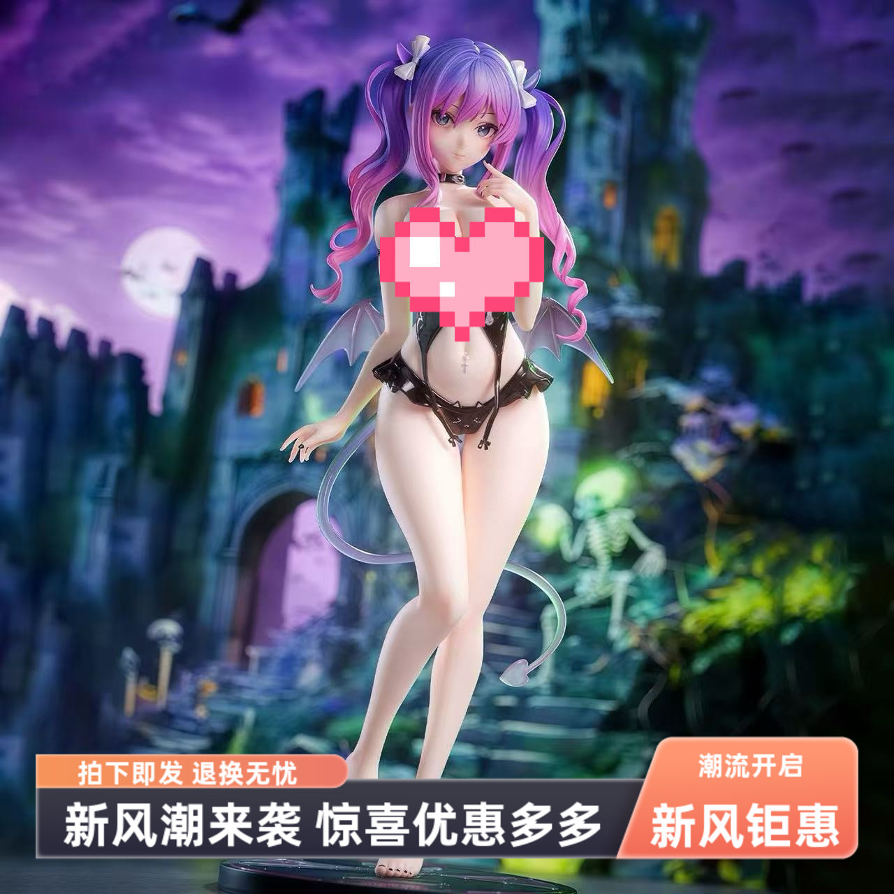 碧海航线手办普利茅斯二次元动漫周边模型摆件景品送男友生日礼物