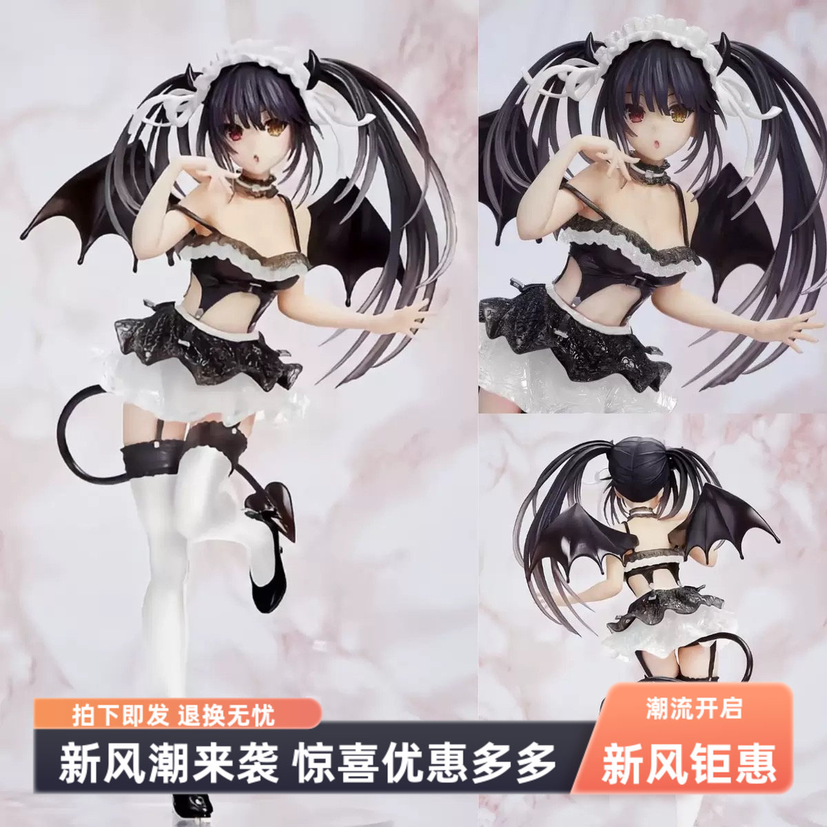 约会大作战手办时崎狂三紫色小恶魔精灵景品摆件模型送男友礼物