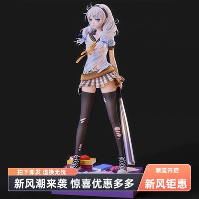 美女手办崩坏二琪亚娜二次元动漫周边景品模型摆件雕像送男生礼物