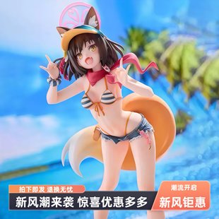 妖精的尾巴手办二次元动漫美少女泳装米拉杰站姿景品模型摆件盒装