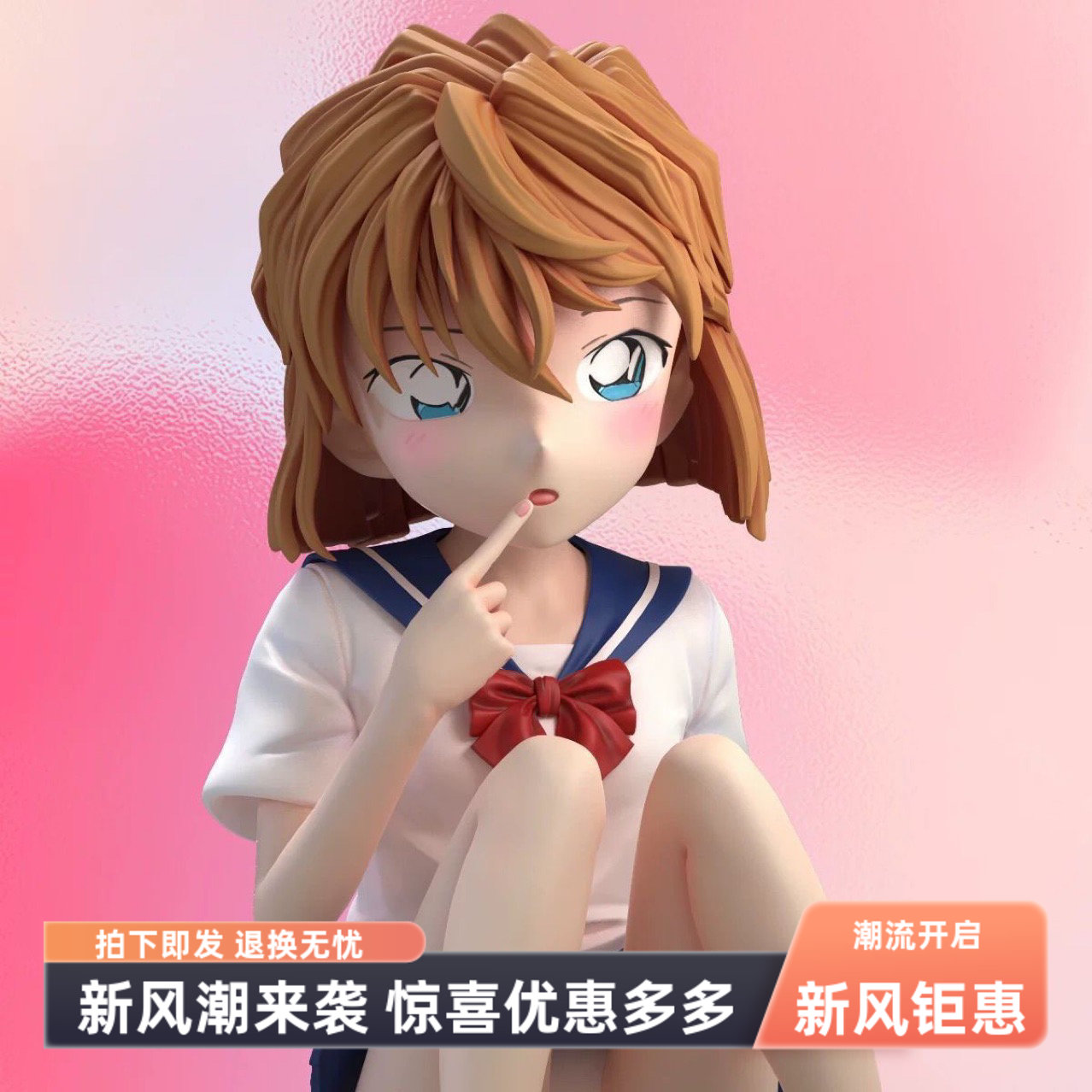 名侦探柯南手办灰原哀二次元动漫