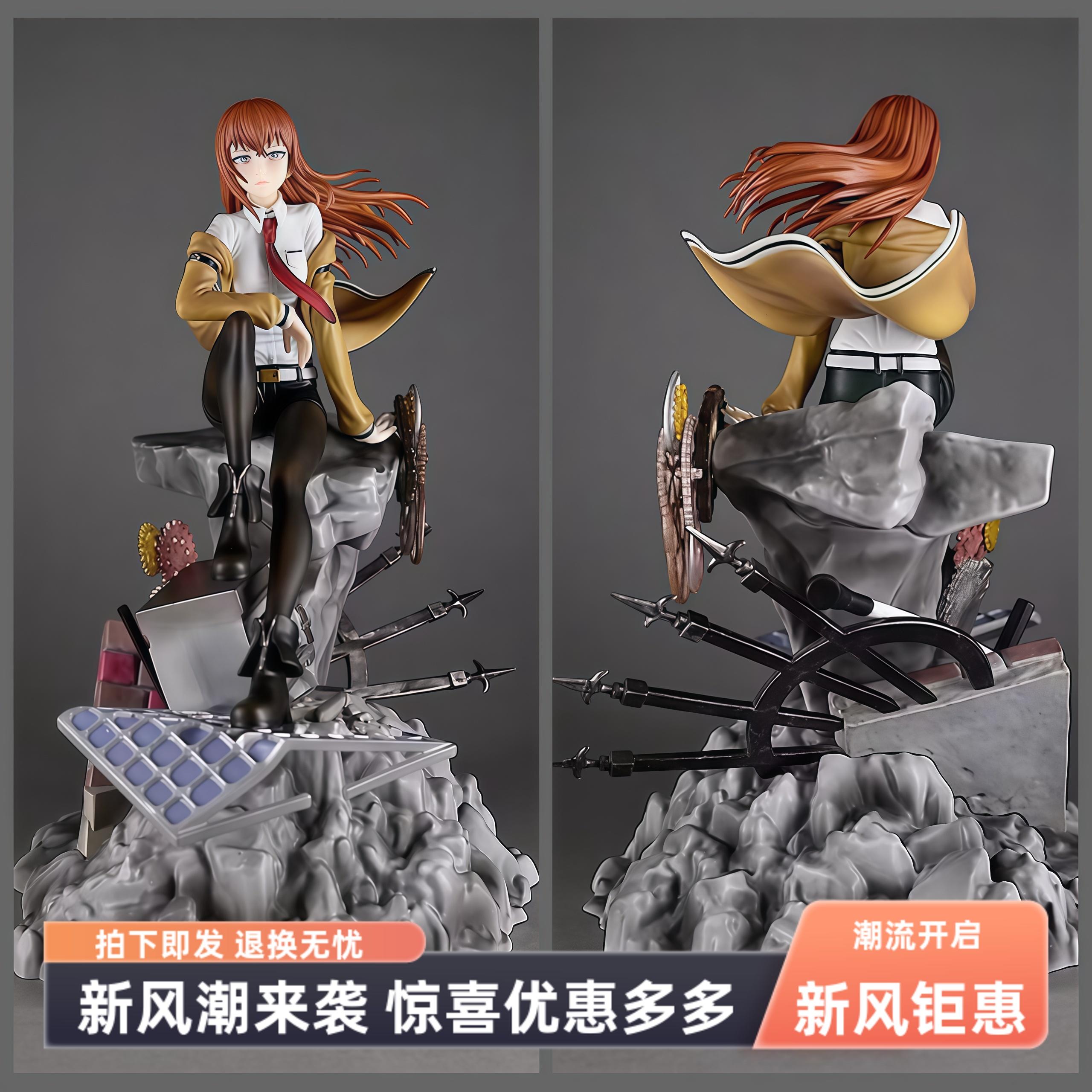 美女手办命运石之门天才变态少女牧濑红莉栖GK模型二次元动漫摆件