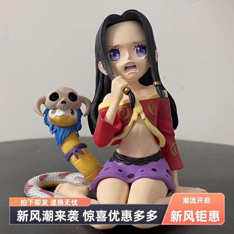 海贼王手办童年女帝二次元动漫周边模型车载摆件景品送男朋友礼物