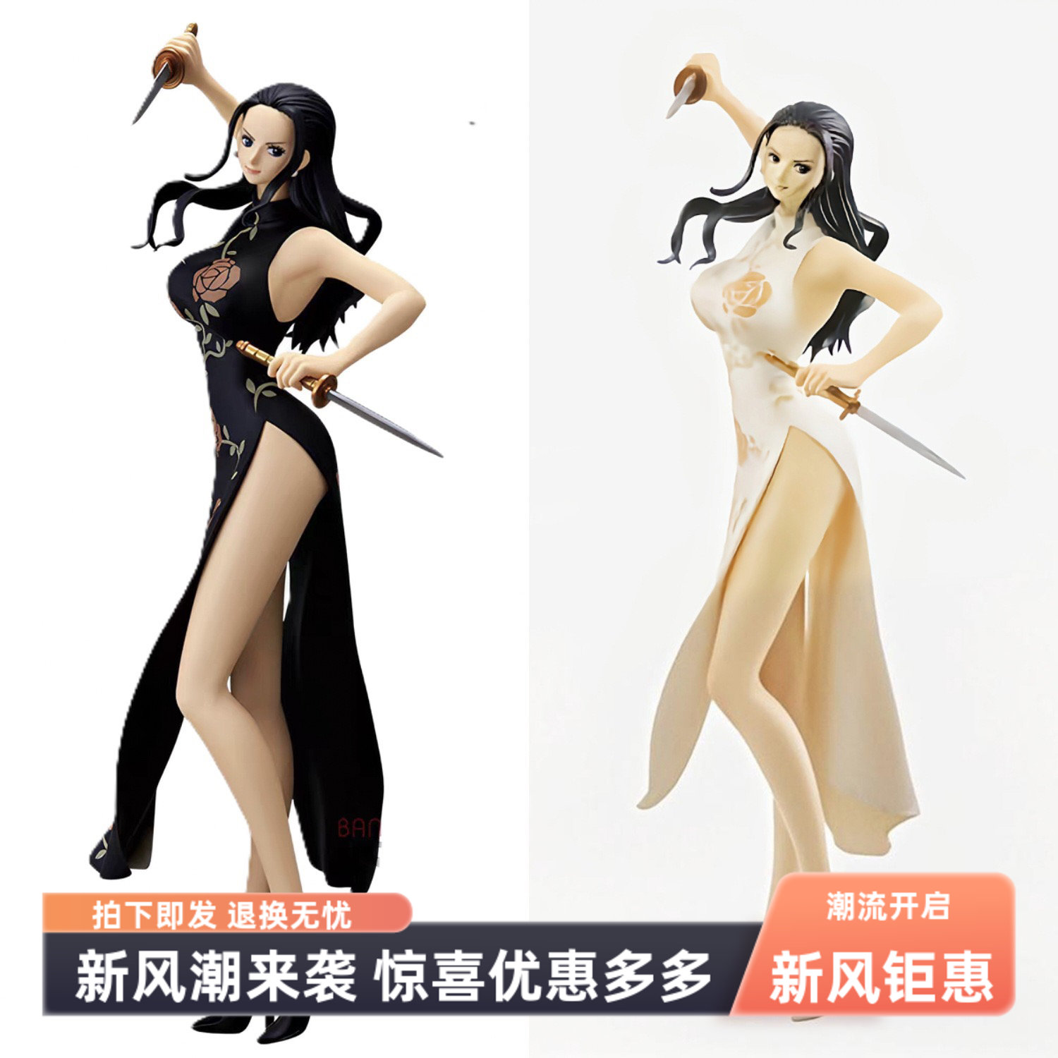 海贼王手办美女旗袍罗宾动漫周边