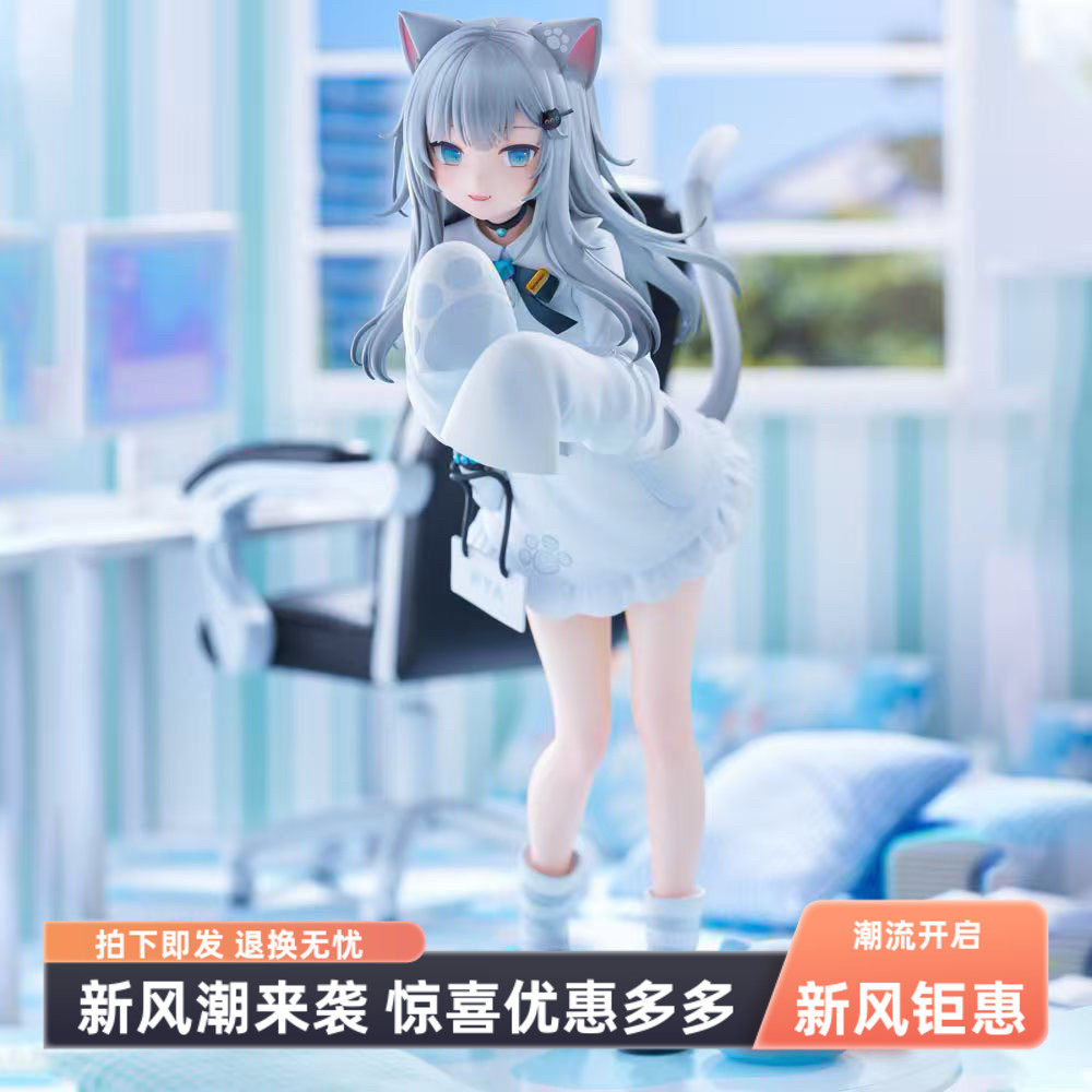 原画甘城猫娘手办可爱美少女动漫二次元模型桌面书架摆件机箱礼物,模玩/动漫/周边/娃圈三坑/桌游,手办/手办景品,淘宝优惠券,粉丝福利购,淘宝优惠卷